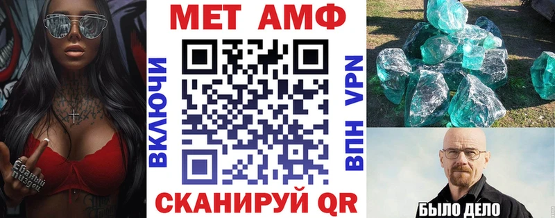 АМФЕТАМИН VHQ  Вичуга 