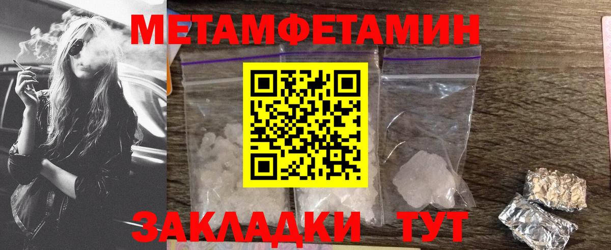 АМФЕТАМИН  Вход с VPN  АМФЕТАМИН  АМФЕТАМИН Premium  Вичуга 