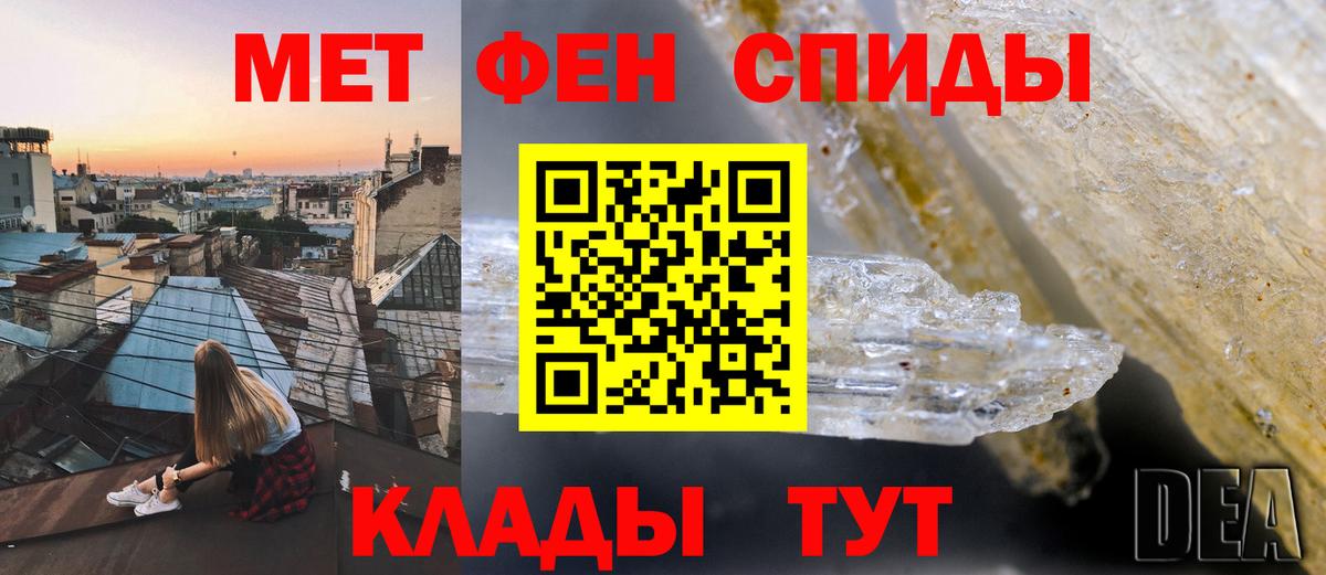 Amphetamine  Вичуга  АМФ  АМФЕТАМИН 98% 