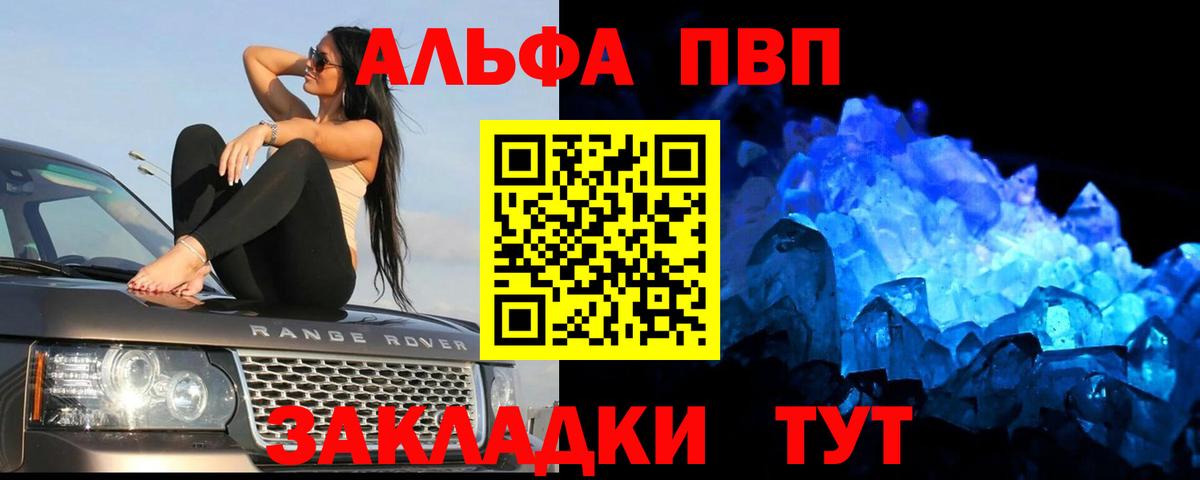 А ПВП крисы CK Вичуга