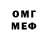 КЕТАМИН VHQ DEEDSHOT R