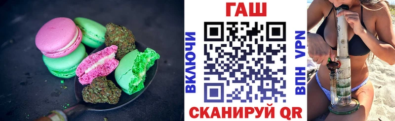 Canna-Cookies конопля  купить наркотик  Вичуга 