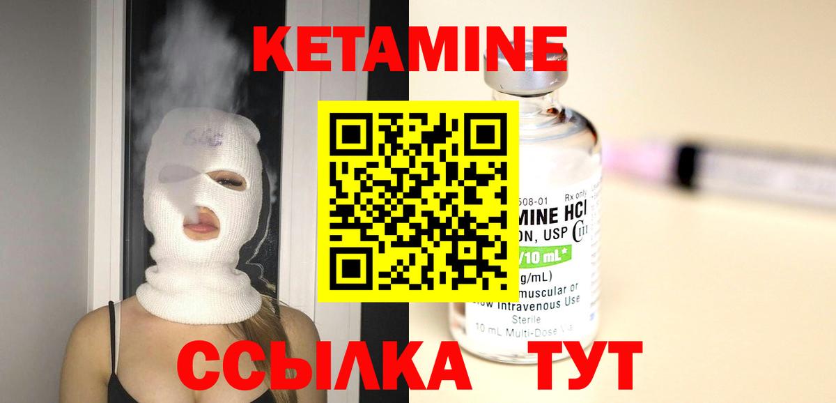 Канабис Вичуга
