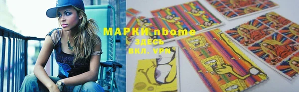 трава Усмань