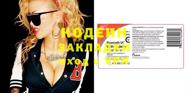 mix Хадыженск