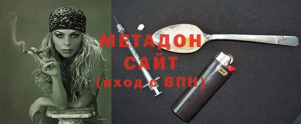 трава Усмань