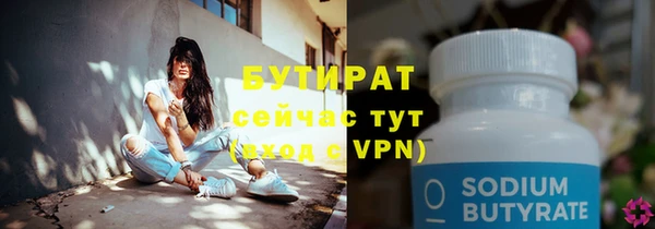 дистиллят марихуана Кирсанов