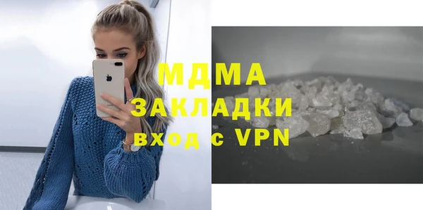 бутират Усолье-Сибирское
