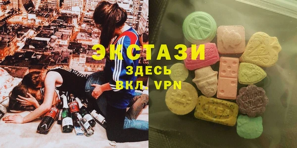 трава Усмань