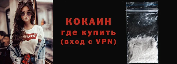 трава Усмань