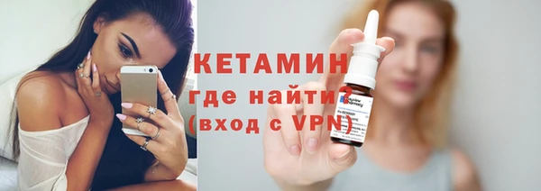бутират Усолье-Сибирское