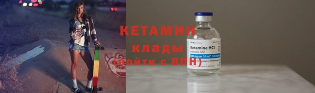 трава Усмань