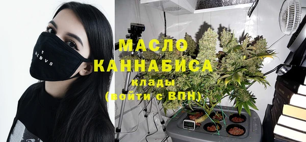 трава Усмань