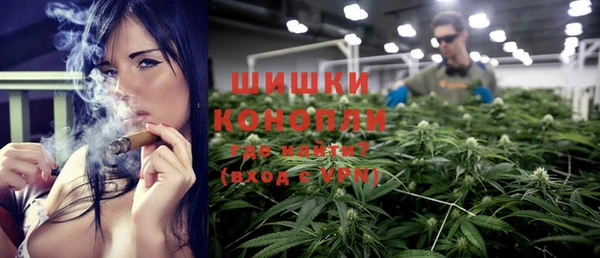 трава Усмань