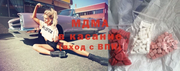 бутират Усолье-Сибирское