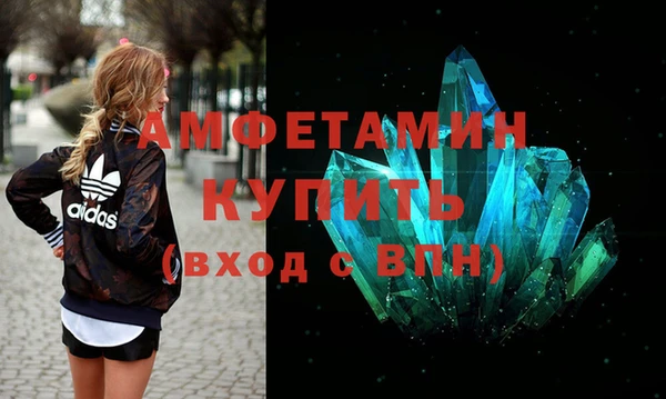 бутират Усолье-Сибирское