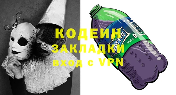 бутират Усолье-Сибирское