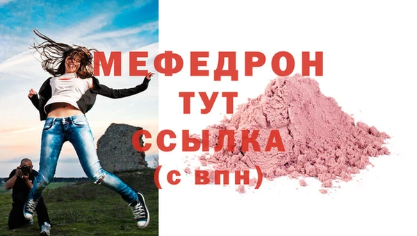 мет Киселёвск