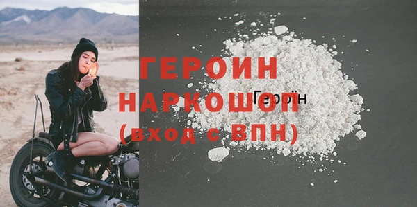 трава Усмань
