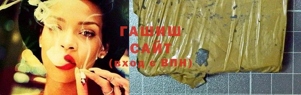 бутират Усолье-Сибирское