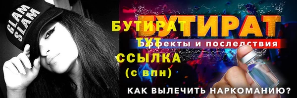 дживик Усинск