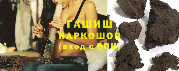 трава Усмань