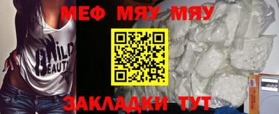 MESCALINE Бугуруслан