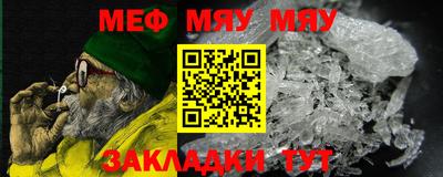 MESCALINE Бугуруслан