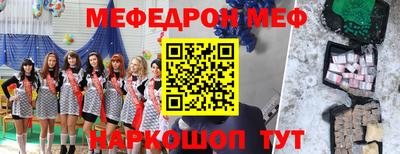 ALPHA PVP Балаково