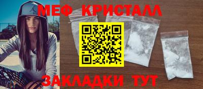 ALPHA PVP Балаково