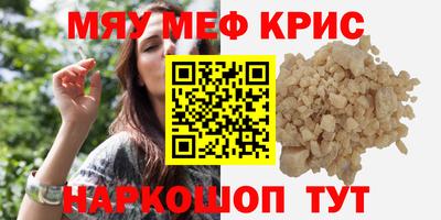 MDMA Бузулук