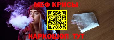 стафф Бийск