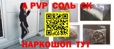2c-b Будённовск