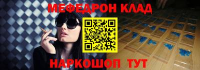 MESCALINE Бугуруслан