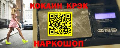 MESCALINE Бугуруслан