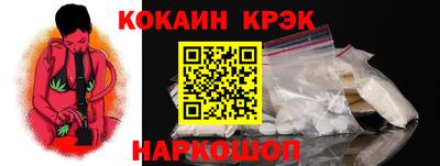 2c-b Будённовск