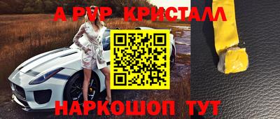 MESCALINE Бугуруслан