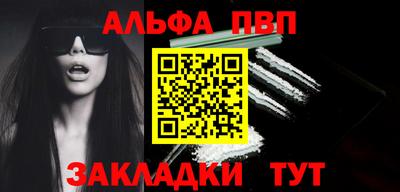 2c-b Будённовск