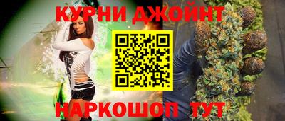 марихуана Балашиха