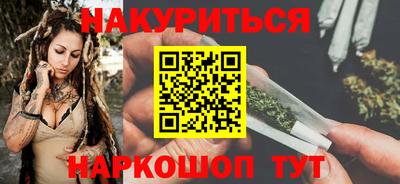 стафф Бийск