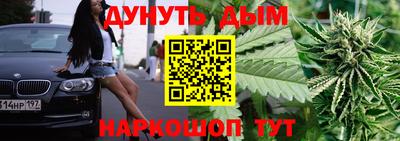 MESCALINE Бугуруслан