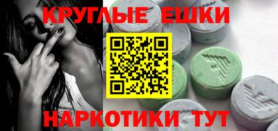 MESCALINE Бугуруслан