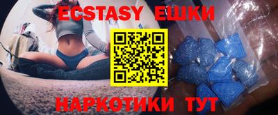MESCALINE Бугуруслан