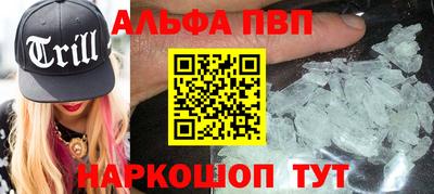 а пвп мука Балахна