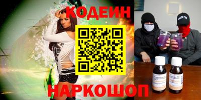 2c-b Будённовск