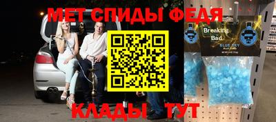 ALPHA PVP Балаково