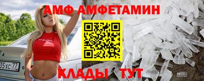 2c-b Будённовск