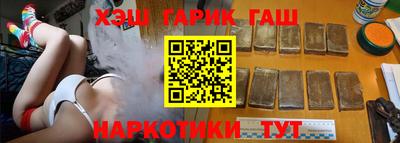 марихуана Балашиха