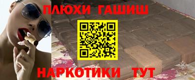 марихуана Балашиха